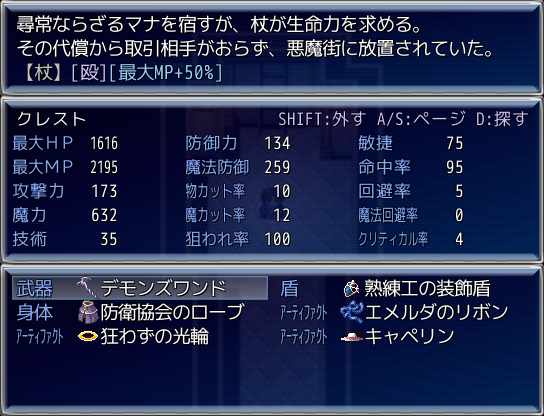 944fa9d9f6539be1.png