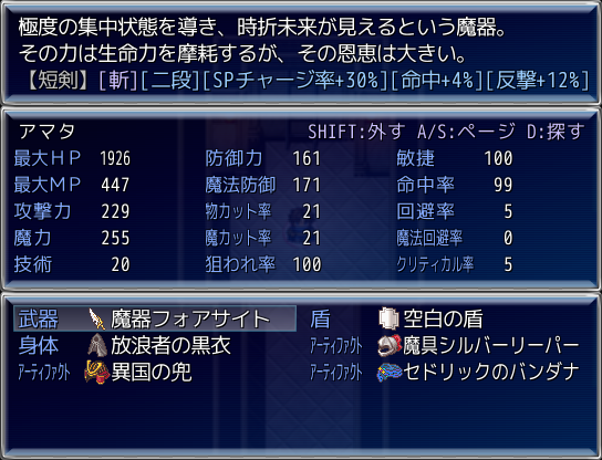 a882a7d0767aad56.png